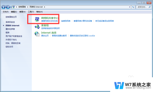 电脑怎么查网络密码 Windows如何查看网络连接密码