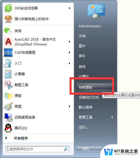 电脑怎么查网络密码 Windows如何查看网络连接密码