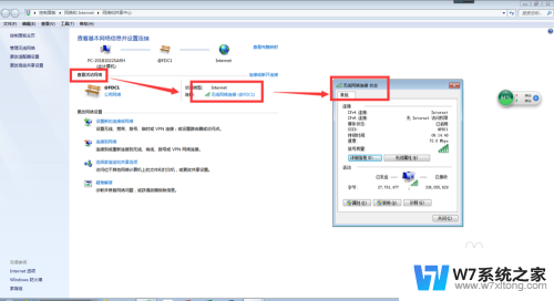 电脑怎么查网络密码 Windows如何查看网络连接密码