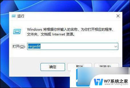 win11不显示秒数 如何解决Windows11时间不显示秒数的问题