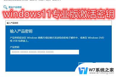 win11 recovery key x1 联想Windows11专业版激活密钥免费获取