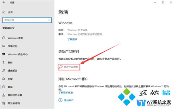 win11 recovery key x1 联想Windows11专业版激活密钥免费获取