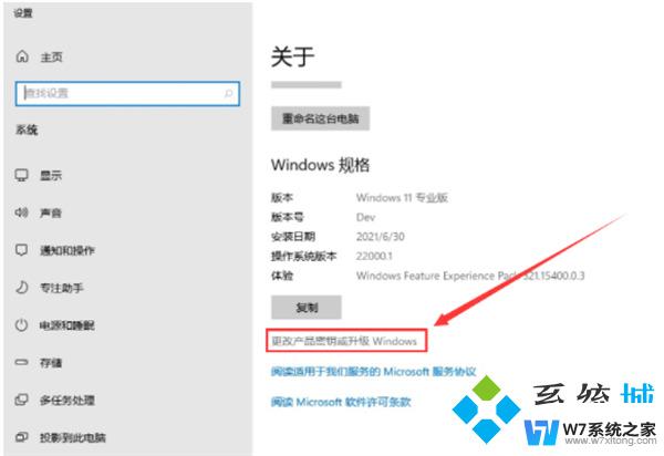 win11 recovery key x1 联想Windows11专业版激活密钥免费获取