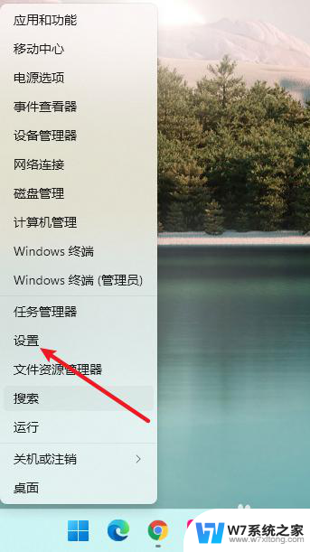 win11恢复设置 win11恢复出厂设置流程