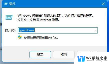 win11没有本地用户和组怎么更改用户文件夹名称 Win11如何修改用户文件夹名称教程