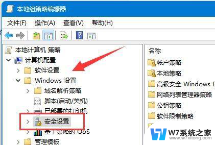 win11没有本地用户和组怎么更改用户文件夹名称 Win11如何修改用户文件夹名称教程