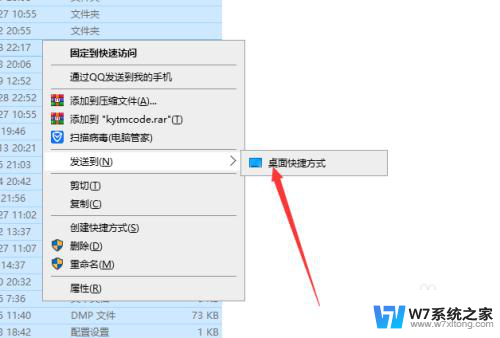 d盘中的文件怎么在桌面上显示图标 如何让D盘的东西在桌面上显示