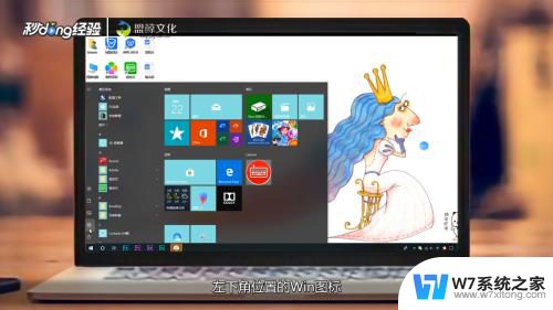 小米蓝牙耳机连电脑 小米蓝牙耳机连接Windows10电脑步骤