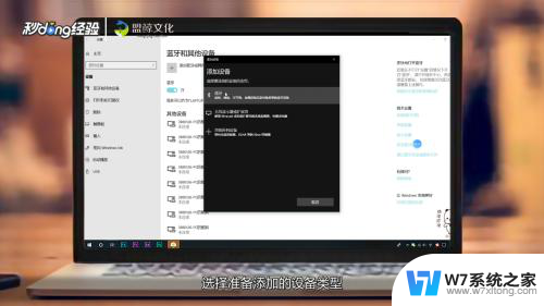 小米蓝牙耳机连电脑 小米蓝牙耳机连接Windows10电脑步骤