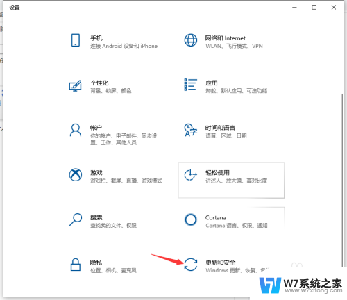 win10如何清空电脑所有数据 Win10怎么清除电脑中的所有个人信息