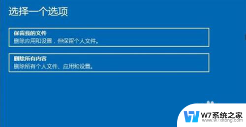 win10如何清空电脑所有数据 Win10怎么清除电脑中的所有个人信息