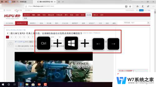 win10老板键怎么恢复 Windows10提高效率的快捷键