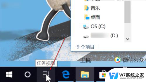 win10老板键怎么恢复 Windows10提高效率的快捷键