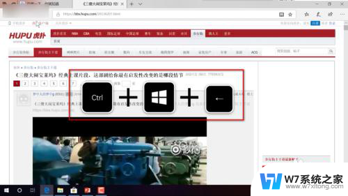 win10老板键怎么恢复 Windows10提高效率的快捷键