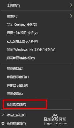 win10搜索栏点击无反应 win10搜索框点击没反应怎么修复