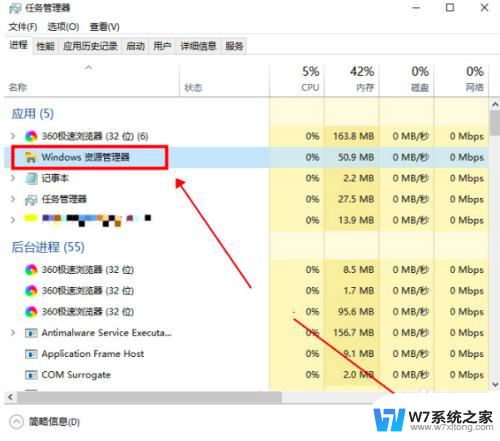 win10搜索栏点击无反应 win10搜索框点击没反应怎么修复