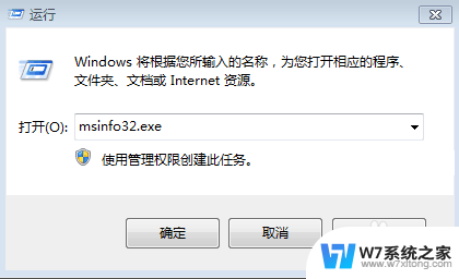 怎么查电脑的版本 查看Windows系统的具体版本