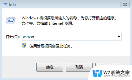 怎么查电脑的版本 查看Windows系统的具体版本