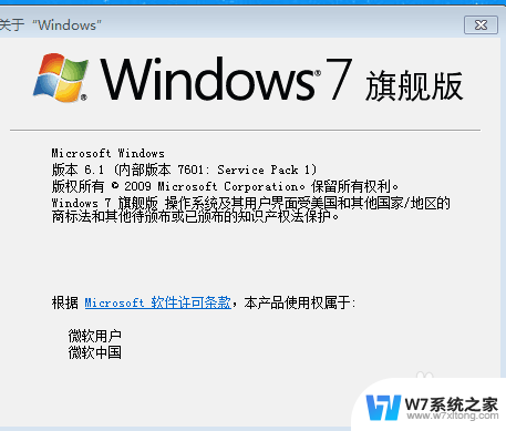 怎么查电脑的版本 查看Windows系统的具体版本