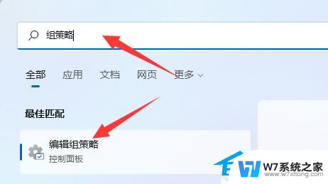 戴尔关闭自动更新win11 戴尔Windows11关闭自动更新的方法