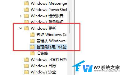 戴尔关闭自动更新win11 戴尔Windows11关闭自动更新的方法