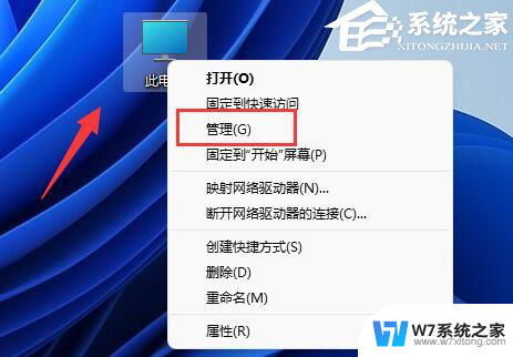 戴尔关闭自动更新win11 戴尔Windows11关闭自动更新的方法