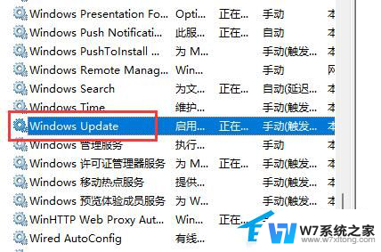 戴尔关闭自动更新win11 戴尔Windows11关闭自动更新的方法