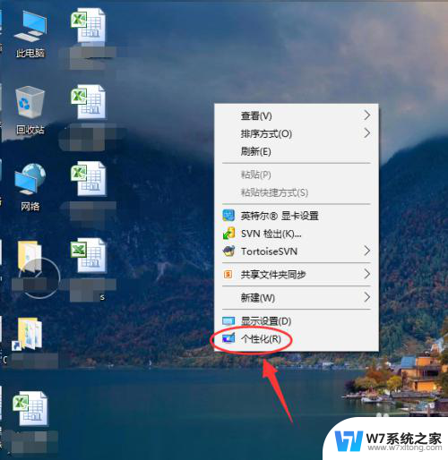 锁屏壁纸怎么更换自己的照片 win10如何更改锁定屏幕背景图片