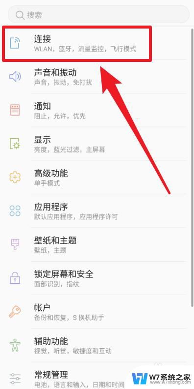 手机开wifi给电脑 手机已连接wifi如何共享给电脑