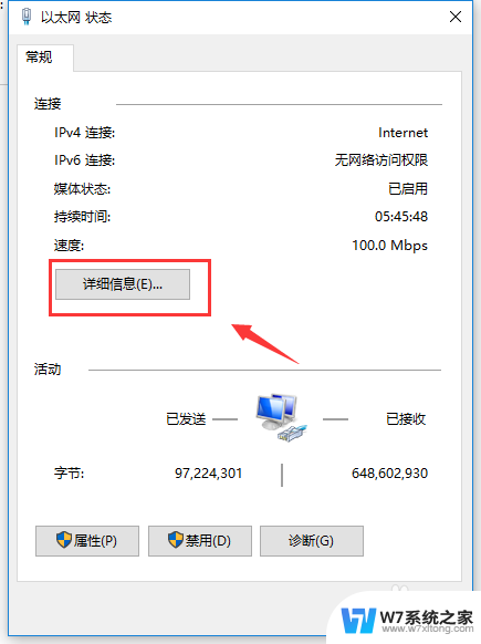 怎么连接其他电脑的共享文件夹 连接他人共享文件夹的方法