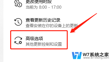 window10按流量计费 Win10系统如何设置按流量计费