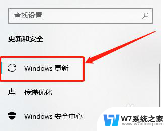 window10按流量计费 Win10系统如何设置按流量计费