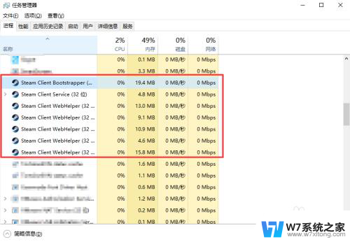 双击steam没反应 steam打不开黑屏怎么办