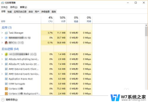 双击steam没反应 steam打不开黑屏怎么办