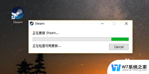 双击steam没反应 steam打不开黑屏怎么办