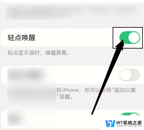 苹果14pro黑屏但是有声音屏幕不亮 iPhone手机屏幕不亮但有声音