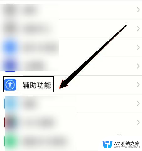 苹果14pro黑屏但是有声音屏幕不亮 iPhone手机屏幕不亮但有声音