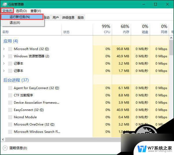 win10不小心删除了d盘 win10d盘不见了恢复教程