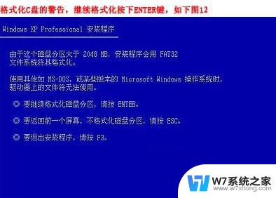 自己装系统怎么操作 台式机重装系统教程图文详解