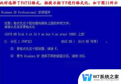 自己装系统怎么操作 台式机重装系统教程图文详解