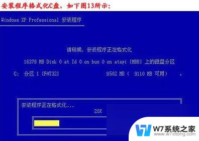 自己装系统怎么操作 台式机重装系统教程图文详解