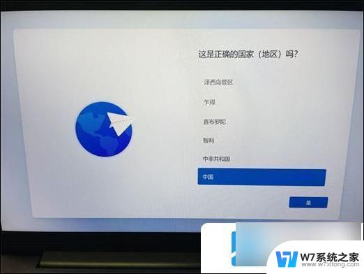 win11微软登录跳过 win11跳过微软账号登录的方法