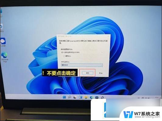 win11微软登录跳过 win11跳过微软账号登录的方法