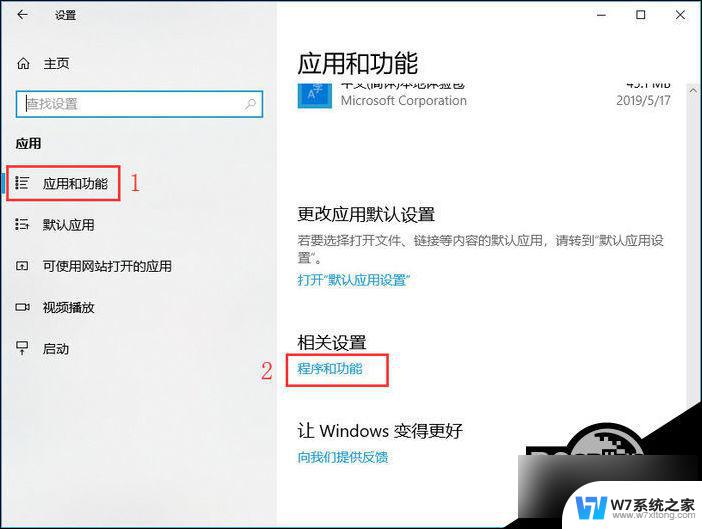 windows无法连接到打印机w10 Win10打印机无法连接怎么办