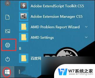 windows无法连接到打印机w10 Win10打印机无法连接怎么办