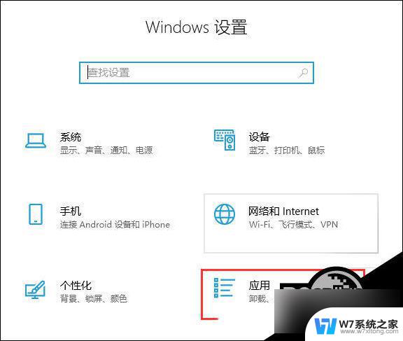 windows无法连接到打印机w10 Win10打印机无法连接怎么办