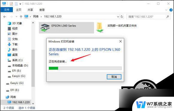 windows无法连接到打印机w10 Win10打印机无法连接怎么办