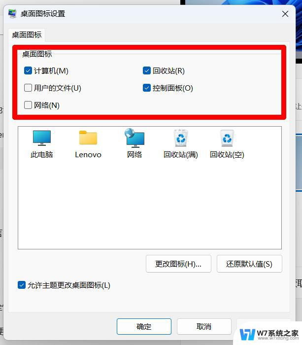 win11登录切换账户 Windows11如何快速切换用户登录