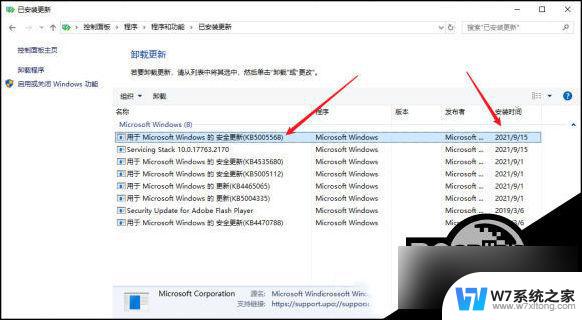 windows无法连接到打印机w10 Win10打印机无法连接怎么办