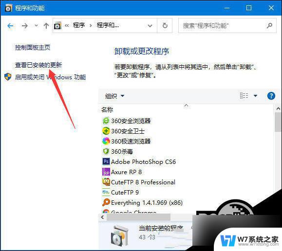 windows无法连接到打印机w10 Win10打印机无法连接怎么办